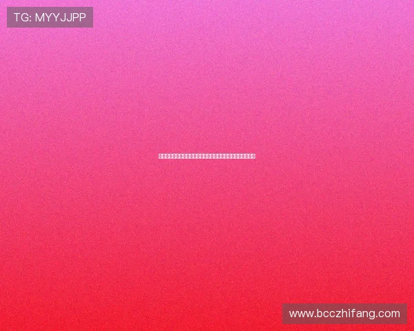 中超免费直播网站免费观看最新赛程比分高清视频安全观看指南