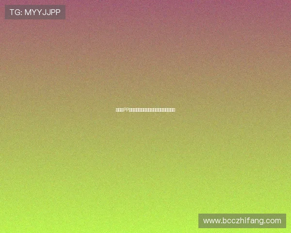 如何在PP体育回看全场比赛并享受完整赛事回放体验 如何在PP体育回看全场比赛并享受完整赛事回放体验