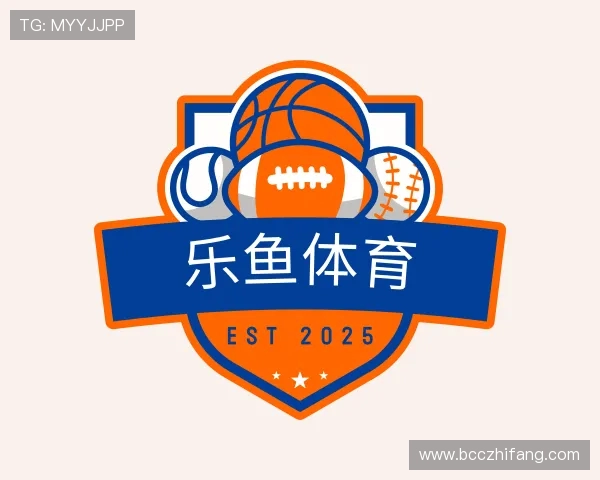 介绍leyu.乐鱼体育